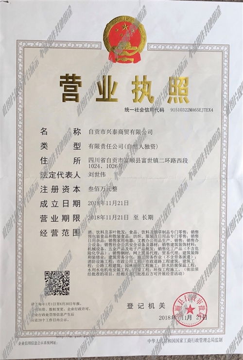 五糧瓊漿，陳香致遠(yuǎn) 論五糧液及其系列老酒的收藏與經(jīng)營之道
