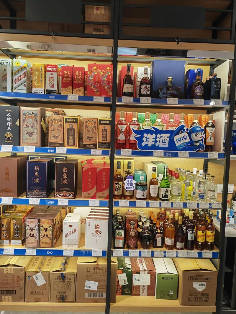 酒類直供 低價(jià)優(yōu)質(zhì)保真，暢享茅臺(tái)、五糧液、洋河海